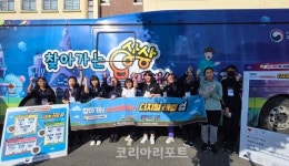 광양교육청, '찾아가는 상상 체험버스' 성료...디지털 포용 교육 실현
