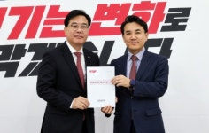 전국수렵인참여연대강원동부지사고성지회 | 김진태 지사, 여야에 강원특별법 등 3특 관심 촉구