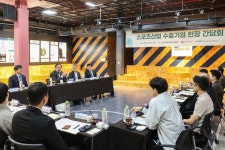 아세아종합체육사 | 국민체육진흥공단, 2026 스포츠산업 수출 기업 현장 간담회 개최