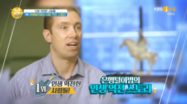 변호사차애리법률사무소 | ‘차달남’ 은행털이범→변호사, 전 세계 인생 역전 스토리(종합)