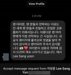 제이오케이컴퍼니흑석푸릇해 | 이상윤 측 “배우 사칭 SNS 계정 포착, 주의 부탁”(공식)