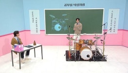 ‘아돌라스쿨’ 데이식스 도운, 드럼계 일타 강사 변신…인생 명언까지