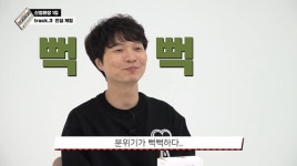 신정환, 송중기→킬라그램 진짜 매니저 찾기 도전 #진실게임(신정환장)