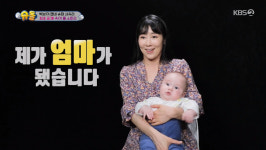 사유리, 4개월 아들 젠 공개 “자궁나이 48세 판정→시험관 출산 결정”(슈돌)