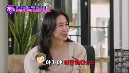 최희 “딸 서후, 시어머니랑 많이 닮아…자꾸 미안하다고 해”(맘카페2)