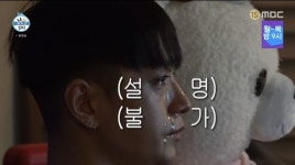 기안84, 드라마 보며 오열하는 쌈디에 “나 죽어도 저렇게 안 울듯”(나혼산)