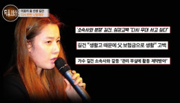 ‘이효리 춤선생’ 길건 “떡볶잇집→노점상, 10년 이상 빚 갚아”(특종세상)