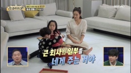 현영 11살 딸, 남동생에 美 주식 선물…홍진경 “살다살다 처음 봐” 깜짝(자본주의학교)