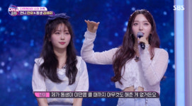 ‘미주·유라 닮은꼴’ 찬미 동생 “힘든 언니 보고 아이돌 꿈 안 생겨”(판타패)