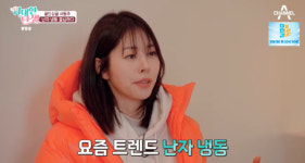 위대한탄생여성병원점 | 40세 서동주 깜짝 고백 “산부인과 가려고, 임신이라면 좋겠지만…” (위대한 탄생)