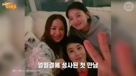 금성슈퍼마R | 천우희 “김혜수에 ‘청룡’서 번호 따여, 얘기 너무 잘 통해”(슈퍼마R)