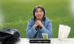 대성, 예민한 피부에 아무거나 안 쓰는데 “온몸을 사로잡아” 잇템 소개(보그코리아)
