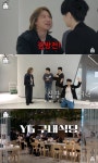 (주)대성피에스 구내식당 | 빅뱅 대성, YG 퇴사하더니 “들어가도 돼?” 구내식당서 주춤(집대성)