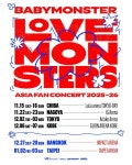 베이비몬스터, 팬 콘서트 아시아로 확대…가파른 글로벌 상승세