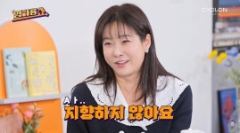 현영수영재학원 | 현영 “수영선수 딸, 내 목소리 지향하지 않아‥대회서 응원하지 말라고”(임하룡쇼)