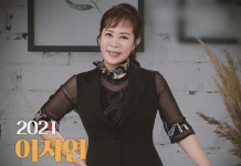 이자연 신곡 '친구야', 가요계 소문난 절친 '남진X김광진' 롤 모델