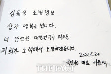에이치피물류하남시마루공원점장례식장매점 | 이준석, 고 김동식 구조대장 조문...'유족은 오열'