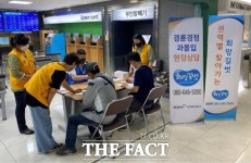 파크프렌드(경주사업총괄본부시흥지점) | 경륜․경정, 건전화를 위한 도박중독 예방 공동캠페인 시행