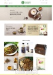 지역 농특산물 전문 판매장 '담양장터' 추석맞이 특별할인