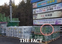 울산 중구청, 유곡 테니스장 바닥교체공사 제품 납품 현장 확인했나요... '노 코멘트' 하께요