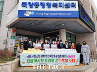 애터미남원보람센터 | 남원시, 청소년과 어르신 마음을 '잇다'