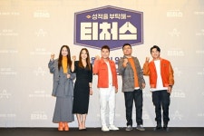 "태도가 바뀌면 성적 올라"…1타 강사의 진정성 담긴 '티처스'(종합)