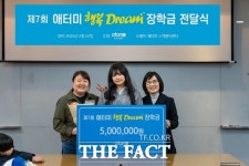 애터미안성공도고객센터 | 애터미 도경희 부회장, 고객행복센터 직원 자녀들에 장학금