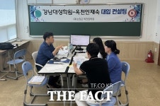 순창군 옥천인재숙, 강남대성학원 입시컨설팅 개최