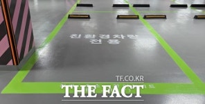경기도, 청사 지하1층에 대규모 친환경차 전용 주차공간·충전시설 설치