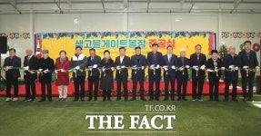 정읍시 샘고을게이트볼장 준공…시민 여가복지 한 단계 도약