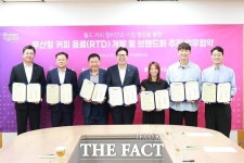 (주)비지에프리테일 홍대상상점 (대표: 민승배) | 부산시, 민간과 손잡고 '부산형 커피음료' 개발·브랜드화 추진