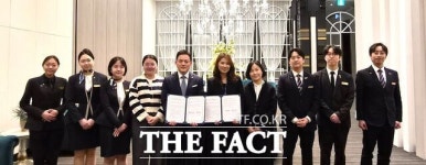 한국호텔관광교육재단리치프라자 | 배재대-한국호텔관광교육재단, 고교·대학생·지역청년 진로·취업 지원 '맞손'