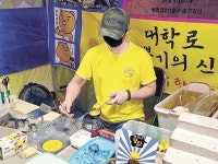 Dalgona treat finds new success with rise of 'Squid Game'