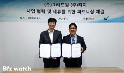 티지와이서초 | 그리드원, 티지와 '생성형AI' 사업 파트너십