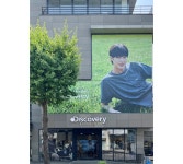 에프앤에프DISCOVERY스타필드 | F&F, MLB 다음은 '디스커버리'…아시아 본격 공략