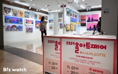 롯데마트권선점정관장 | 미술관이 된 롯데마트…작가 100명의 작품 속으로