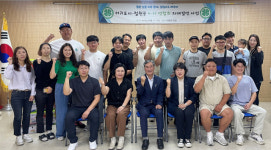 서귀포시4-H본부사 | 철원군·서귀포시 4-H연합회 4년만에 교류 행사 재개