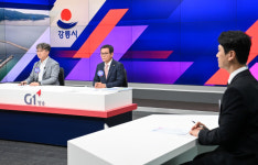 씨유강릉옥계점 | "옥계항 개발·기업 유치, 강릉 성장 필수조건"
