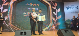 김관중 양록국유림영림단사회적협동조합 이사장 산업포장 수상