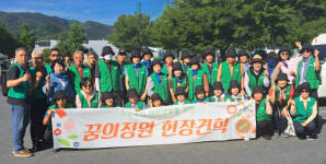 영월 꿈의정원협동조합 정선 가리왕산 견학