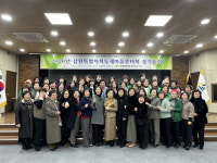 가호매점부녀회대표 | 강원도새마을부녀회 정기총회