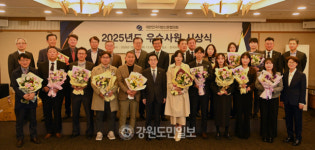 대신정기화물연계운영회 | 대신협 2026년도 정기 총회 및 제 1차 사장단 회의 "권역별 연계 협력사업 확대"