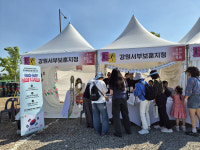 마임미아서부 | 강원서부보훈지청 마임축제 체험 부스 운영