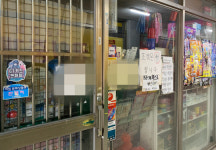 원효문구매점 | 사라지는 동네 문구점…고사 위기에 울상