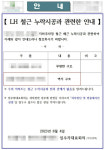 "설마 우리 아파트도…?" 확산하는 무량판 공포