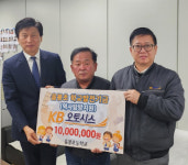 KB오토시스 농촌작은학교 문화탐방 지속 후원