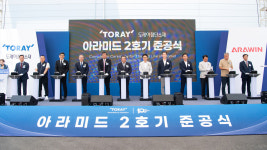 삼성웰스토리(주)도레이첨단소재구미1공장 | 도레이첨단소재, 경북 구미 1공장에 섬유 2호기 증설