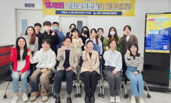 사하구 청년창업지원센터, 스타트업 크라우드 펀딩 교육