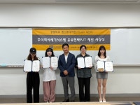 부산외대, 지역기업과 마케팅 아이디어-실무 기회 교환하며 윈윈