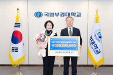 세영식품부경대학교세종관점주 | 박필선 세영식품 대표, ‘80주년’ 국립부경대에 1억 5천만 원 쾌척
